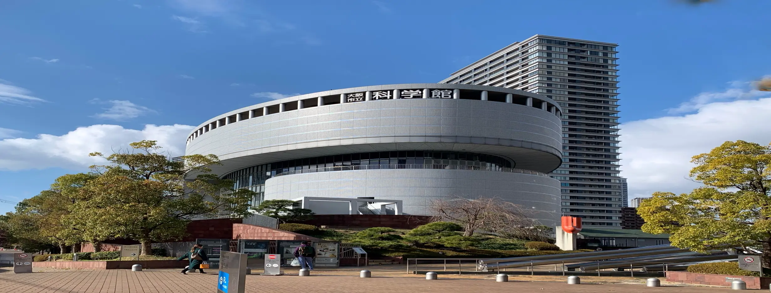 Image for Museum Tour